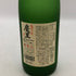 白玉醸造 魔王 名門の粋 720ml 25% 芋焼酎【J4】