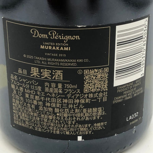 ドン ペリニヨン 村上隆 コラボ 2015 750ml 12.5% Dom Pérignon シャンパン【D0】