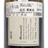 フィリップ パカレ ムルソー 2019 750ml 13.5% PHILIPPE PACALET MEURSAULT ブルゴーニュワイン【G3】