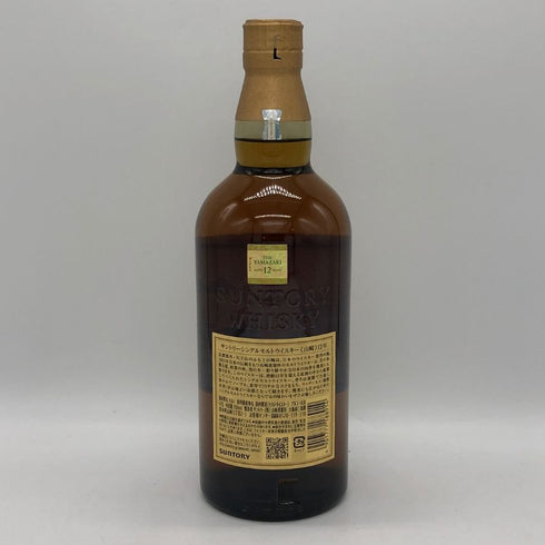 東京都限定◆サントリー 山崎 12年 シングルモルト 700ml 43% SUNTORY YAMAZAKI SINGLE MALT ホログラムシール付き 【D3】