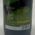 マム グランコルドン ブリュット 750ml 12.5% G.H.MUMM GRAND CORDON BRUT 【X1】