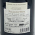 ドメーヌ フィリップ シェロン ジュブレ シャンベルタン レ スーヴレ 2021 750ml 13% Philippe Chéron Gevrey Chambertin Les Seuvrèes ブルゴーニュワイン【A1】