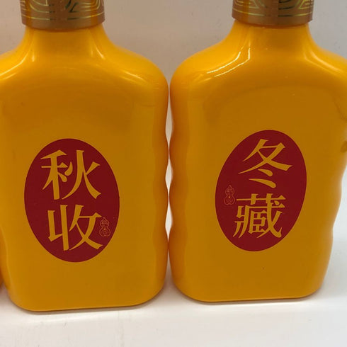 瑯琊台 中国酒 濃香型 白酒 70° 原酒 4本セット 100ml 中国酒264g 264g 273g 272g【T4】