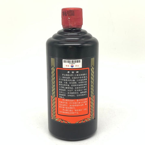 貴州茅台酒 マオタイ酒 天女ラベル 黒陶器ボトル 2016 500ml 53% MOUTAI KWEICHOW 中国酒934g【J4】