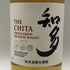 東京都限定◆サントリー 知多 シングルグレーン 700ml 43% SUNTORY CHITA 【P1】