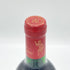 シャトー ダルマイヤック 1995 750ml 12.5% Chateau d'Armailhac ボルドーワイン【K2】