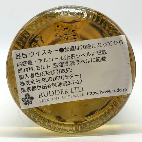 シンプリー ウイスキー ステイ クラッシー グレンバーギー 9年 700ml 52.7% SIMPLY WHISKY スコッチウイスキー【T1】