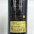 シャトー カロン セギュール 2017 750ml 13% Chateau Calon Segur ボルドーワイン【A3】