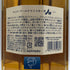 東京都限定◆サントリー AO 碧 シングル 700ml 43% SUNTORY 【N2】