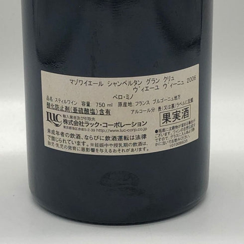 ドメーヌ ペロ ミノ マゾワイエール シャンベルタン 2006 750ml 13% DOMAINE PERROT MINOT MAZOYERES CHAMBERTIN ブルゴーニュワイン【K1】