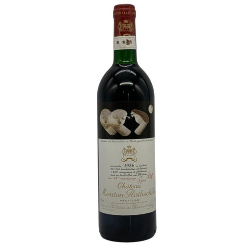 シャトー ムートン ロートシルト 1986 750ml 11.5% Chateau Mouton Rothschild ボルドーワイン【AFA15】