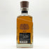東京都限定◆ザ・ニッカ テイラード 700ml 43% THE NIKKA 【V】