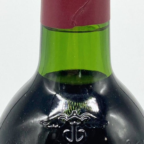 ベガ シシリア ウニコ リベラ デル ドゥエロ 1981 750ml 13.5% Vega Sicilia Unico Ribera del Duero スパニッシュワイン【G3】