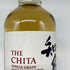 東京都限定◆サントリー 知多 シングルグレーン 700ml 43% SUNTORY CHITA 【G2】