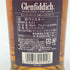 グレンフィディック 15年 ソレラリザーブ 700ml 40% Glenfiddich OUR SOLERA FIFTEEN 【Q2】