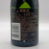 モエ エ シャンドン 白 ベビーボトル 200ml Moet & Chandon シャンパン【L1】