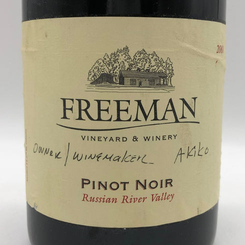 フリーマン ピノノワール ロシアンリヴァーヴァレー 2008 750ml 14.2% Freeman Pinot Noir Russian River Valley カリフォルニアワイン【Z0】