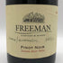 フリーマン ピノノワール ロシアンリヴァーヴァレー 2008 750ml 14.2% Freeman Pinot Noir Russian River Valley カリフォルニアワイン【Z0】