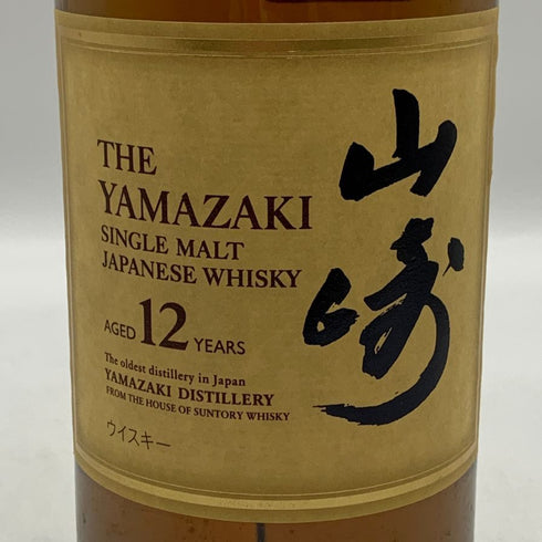 東京都限定◆サントリー 山崎 12年 シングルモルト 700ml 43% SUNTORY YAMAZAKI SINGLE MALT ホログラムシール無 【S0】