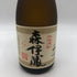 森伊蔵 JAL国際線機内限定品 720ml 25% 芋焼酎【F2】