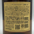 東京都限定◆サントリー 山崎 12年 シングルモルト 700ml 43% SUNTORY YAMAZAKI SINGLE MALT ホログラムシール付 【X1】