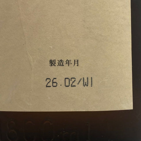 久保田 無濾過生原酒 1800ml 17% 2026年2月 日本酒- 純米酒【H4】
