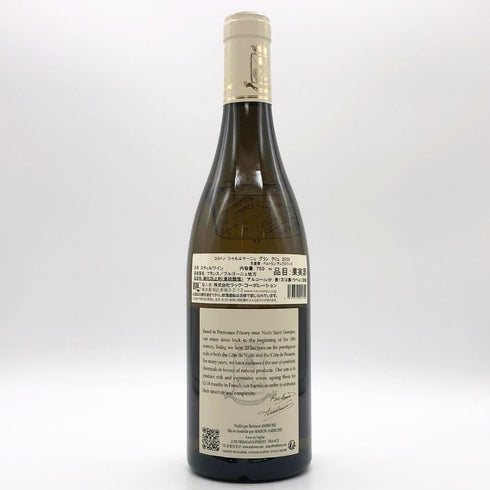 ベルトラン アンブロワーズ コルトン シャルルマーニュ 2020 750ml 13.5% Bertrand Ambroise 白ワイン【V4】