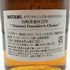 東京都限定◆サントリー 山崎蒸留所 12年 シェリー樽モルト WATAMIファウンダーズチョイス 43% 660ml SUNTORY 【R1】