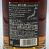 東京都限定◆キリンウイスキー 富士山麓 シグニチャーブレンド 700ml 50% FUJI SANROKU Signature Blend 【G3】