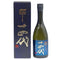 十四代 純米大吟醸 白鶴錦 EXTRA 15% 720ml JUYONDAI 日本酒- 純米大吟醸酒【Z1】