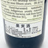 ガイザーヴィル リッジ ヴィンヤーズ 2017 750ml 14.5% GEYSERVILLE RIDGE VINEYARDS カリフォルニアワイン【O1】