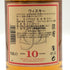 グレンファークラス 10年 700ml 40% シングルモルト スコッチ ウイスキー Glenfarclas スコッチウイスキー【S4】