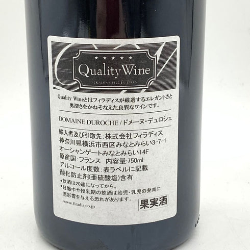 ドメーヌ デュロシェ ジュヴレ シャンベルタン 2020 750ml 13% Domaine Duroche Gevrey Chambertin 【L2】