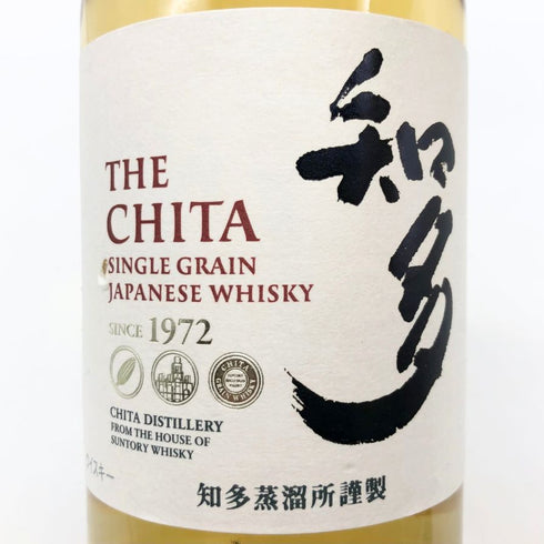 東京都限定◆サントリー 知多 シングルグレーン 700ml 43% SUNTORY CHITA 【C1】