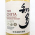 東京都限定◆サントリー 知多 シングルグレーン 700ml 43% SUNTORY CHITA 【C1】