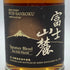 東京都限定◆キリンウイスキー 富士山麓 シグニチャーブレンド 700ml 50% FUJI SANROKU Signature Blend 【G3】