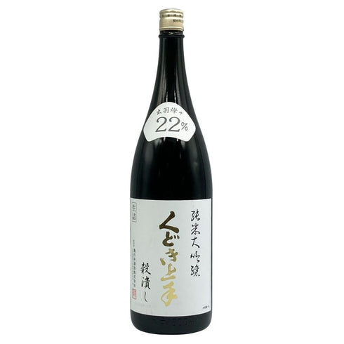 くどき上手 穀潰し 純米大吟醸 生詰め 1800ml 2024年7月 日本酒- 純米大吟醸酒【I3】