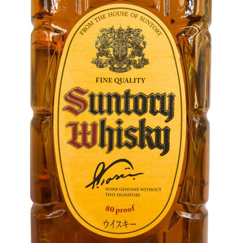 東京都限定◆サントリー ウイスキー 角瓶 700ml 40% SUNTORY 【F3】