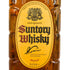 東京都限定◆サントリー ウイスキー 角瓶 700ml 40% SUNTORY 【F3】
