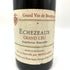 モワラール エシェゾー グランクリュ 2001 750ml MOILLARD ECHEZEAUX GRAND CRU ブルゴーニュワイン【Q】