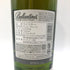 バランタイン 17年 700ml 40% 国内正規品 BALLANTINE'S スコッチウイスキー【O】