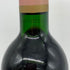 ヴュー シャトー セルタン グランヴァン 1995 750ml 12.5% Vieux Chateau Certan Grand Vin ボルドーワイン【N4】