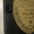 ドンペリニヨン ブリュット 白 2008 750ml 12.5% Dom Perignon Brut シャンパン【C4】