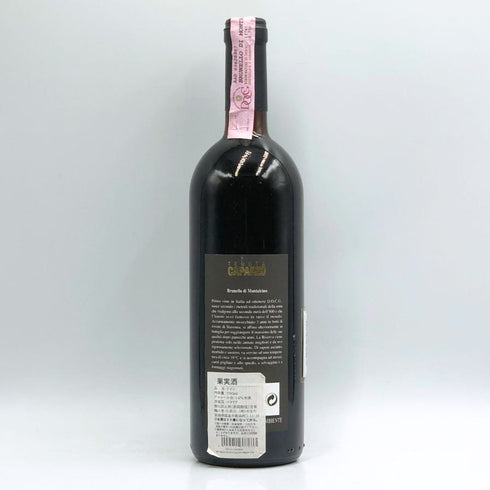 カパルツォ ブルネッロ ディ モンタルチーノ レゼルヴァ 1995 750ml 13.5% CAPARZO イタリアワイン【L4】