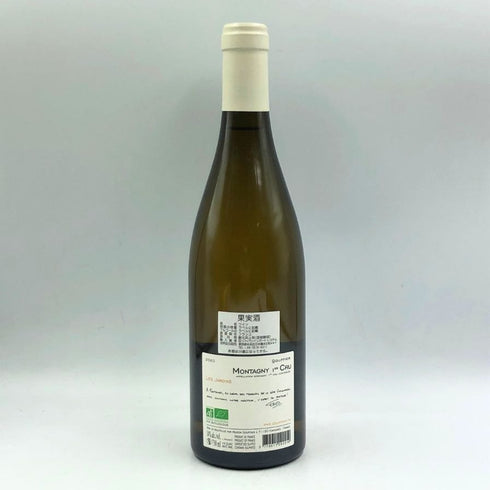 モンタニー ジャルダン グフィエ プルミエ クリュ 2020 750ml 14% Gouffier 白ワイン【L2】