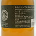東京都限定◆あかし ホワイトオーク 500ml 40% AKASHI White Oak Special Blend 【E3】