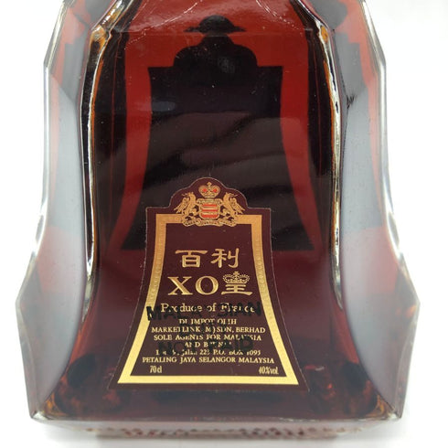 プリンス ユベール ド ポリニャック XO ロイヤル 700ml 40% XO ROYAL コニャック【S4】
