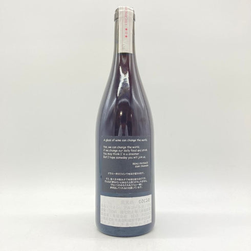 ボー ペイサージュ ツガネ ピノ ノワール 2011 10% 750ml Beau Paysage Tsugane Pinot Noir 【H】