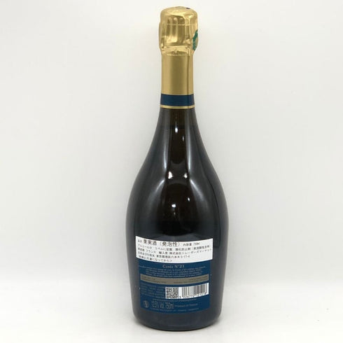 コレ キュヴェ ヌメロヴァンテアン No.21 750ml 12.5% COLLET シャンパン【W4】