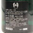 高木酒造 十四代 七垂二十貫 純米大吟醸 720ml 2023年11月 日本酒- 純米大吟醸酒【W0】